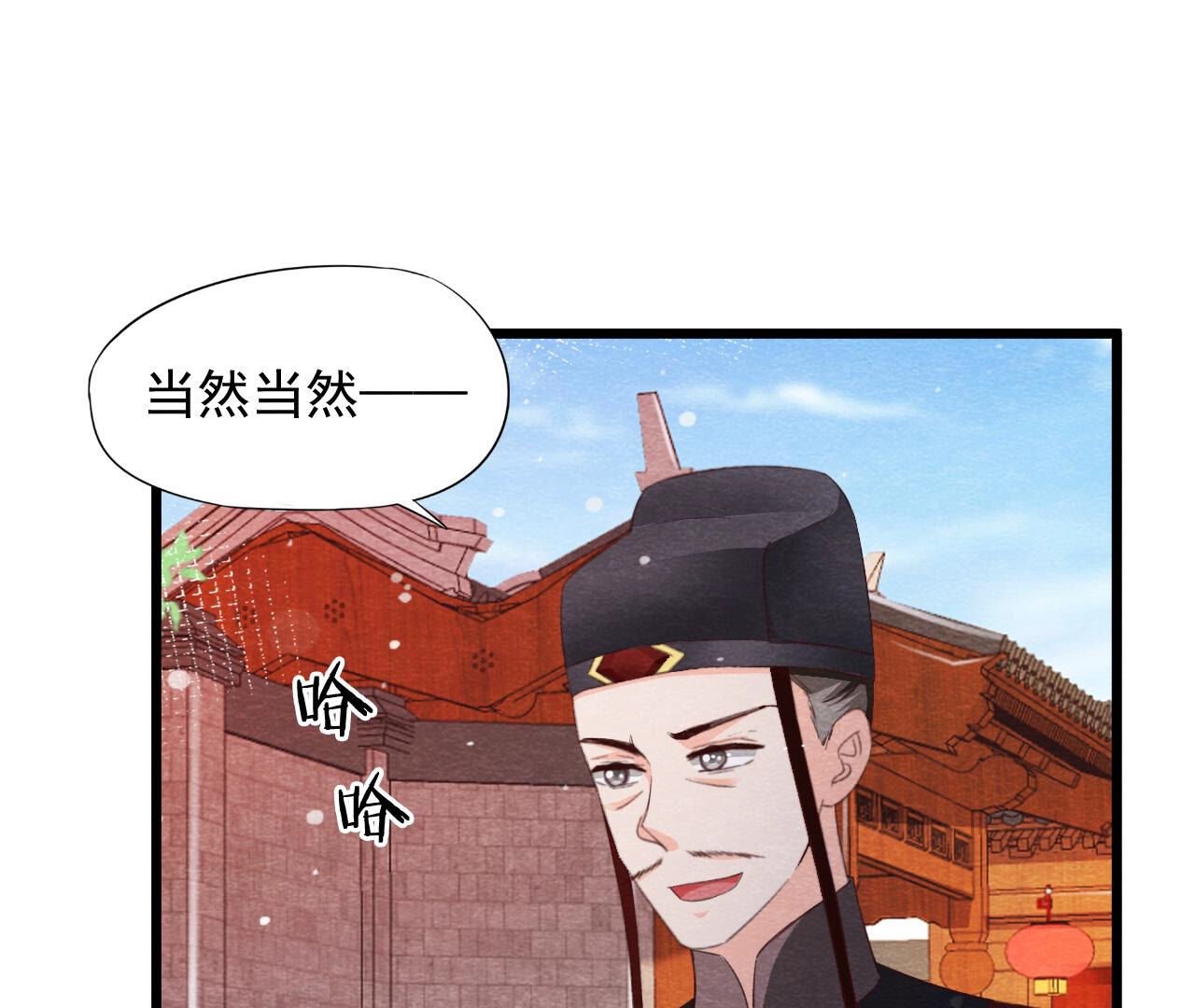 第2季第78话 浮出水面