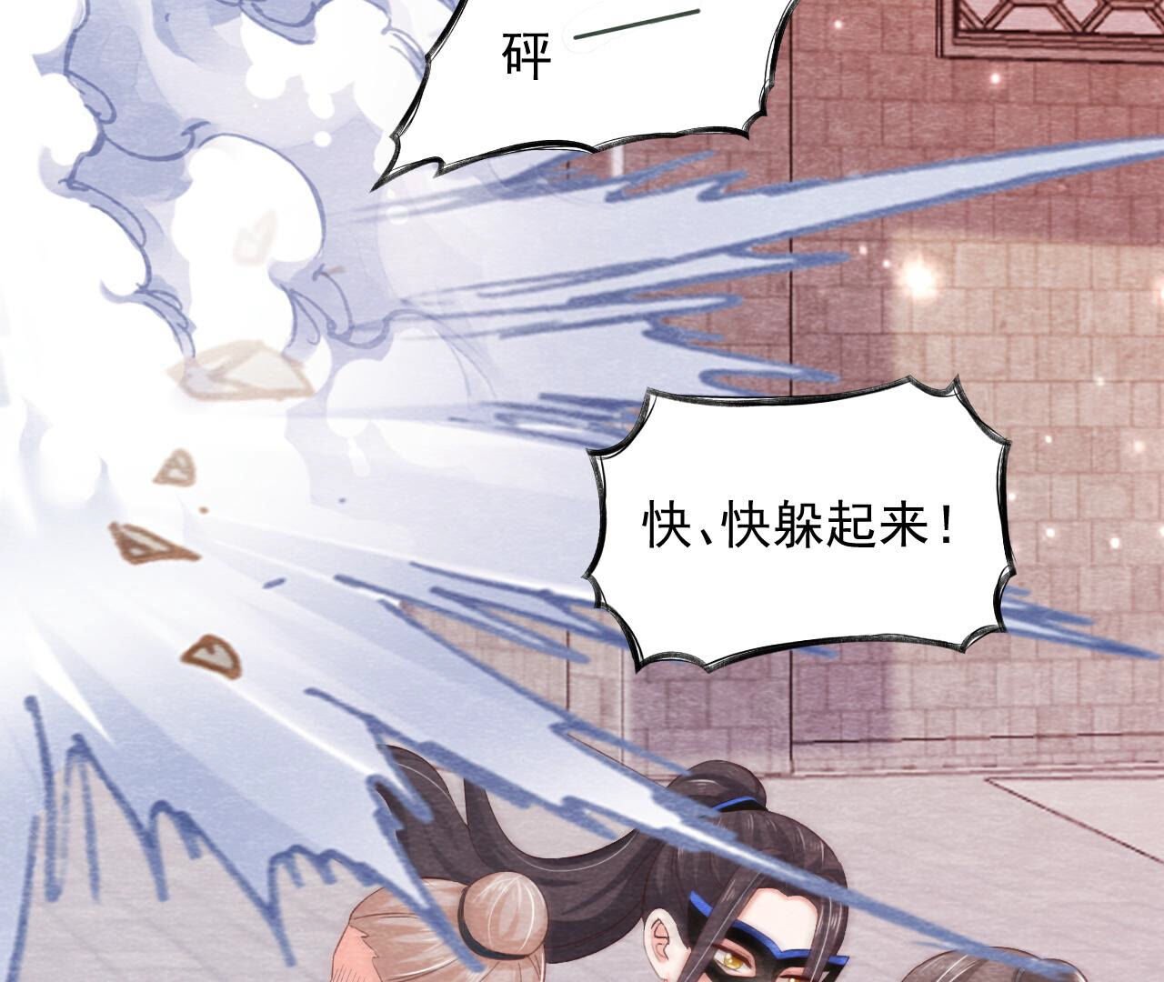 第2季第78话 浮出水面