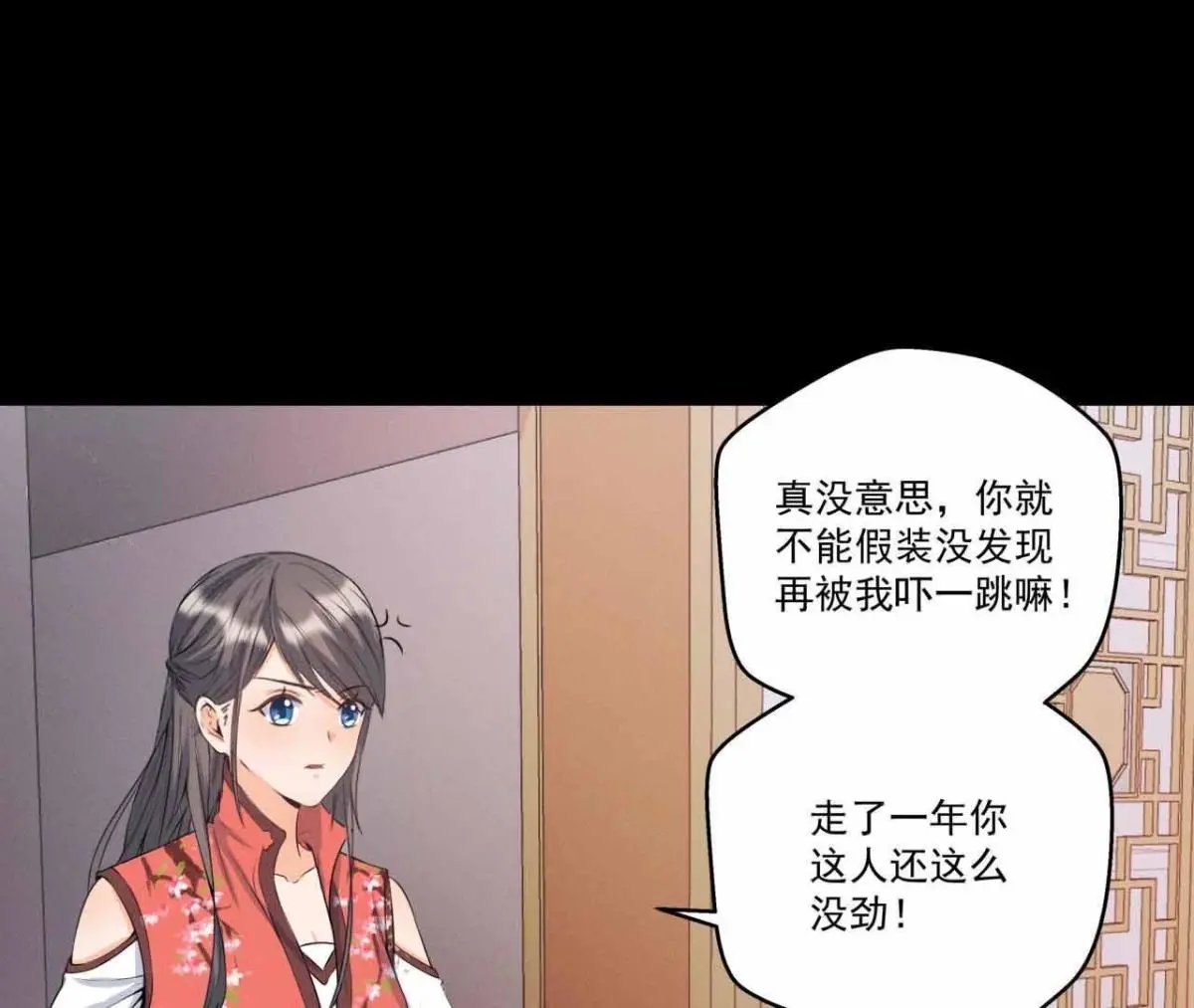 第12话 诡异失踪的妻儿