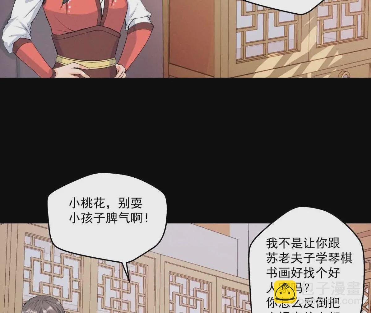 第12话 诡异失踪的妻儿