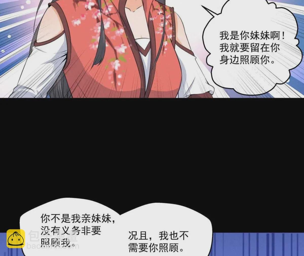 第12话 诡异失踪的妻儿