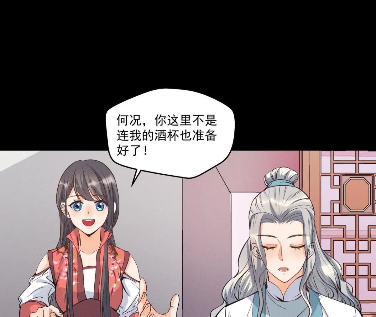 第12话 诡异失踪的妻儿