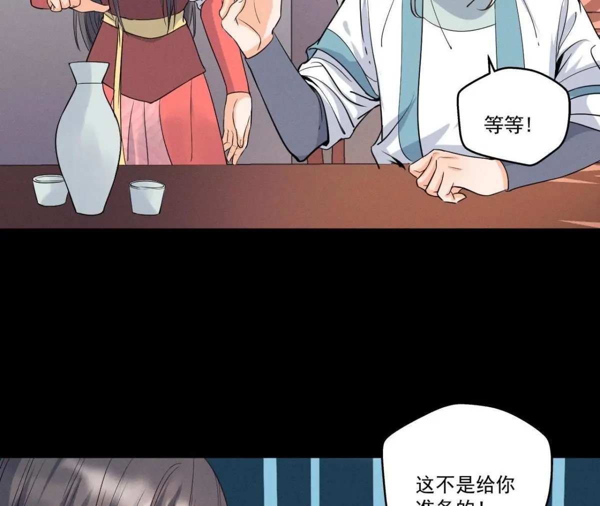 第12话 诡异失踪的妻儿