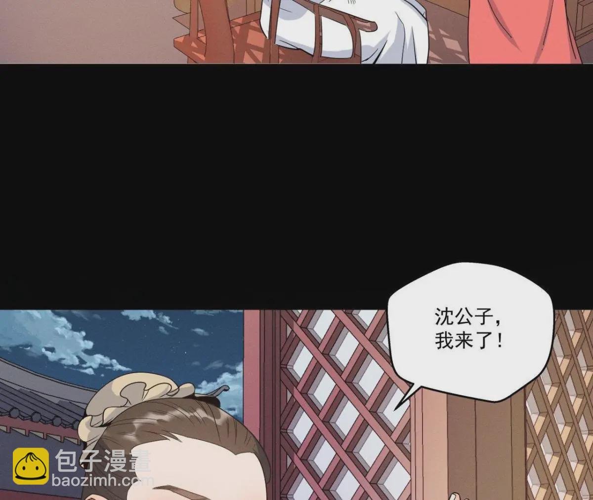 第12话 诡异失踪的妻儿