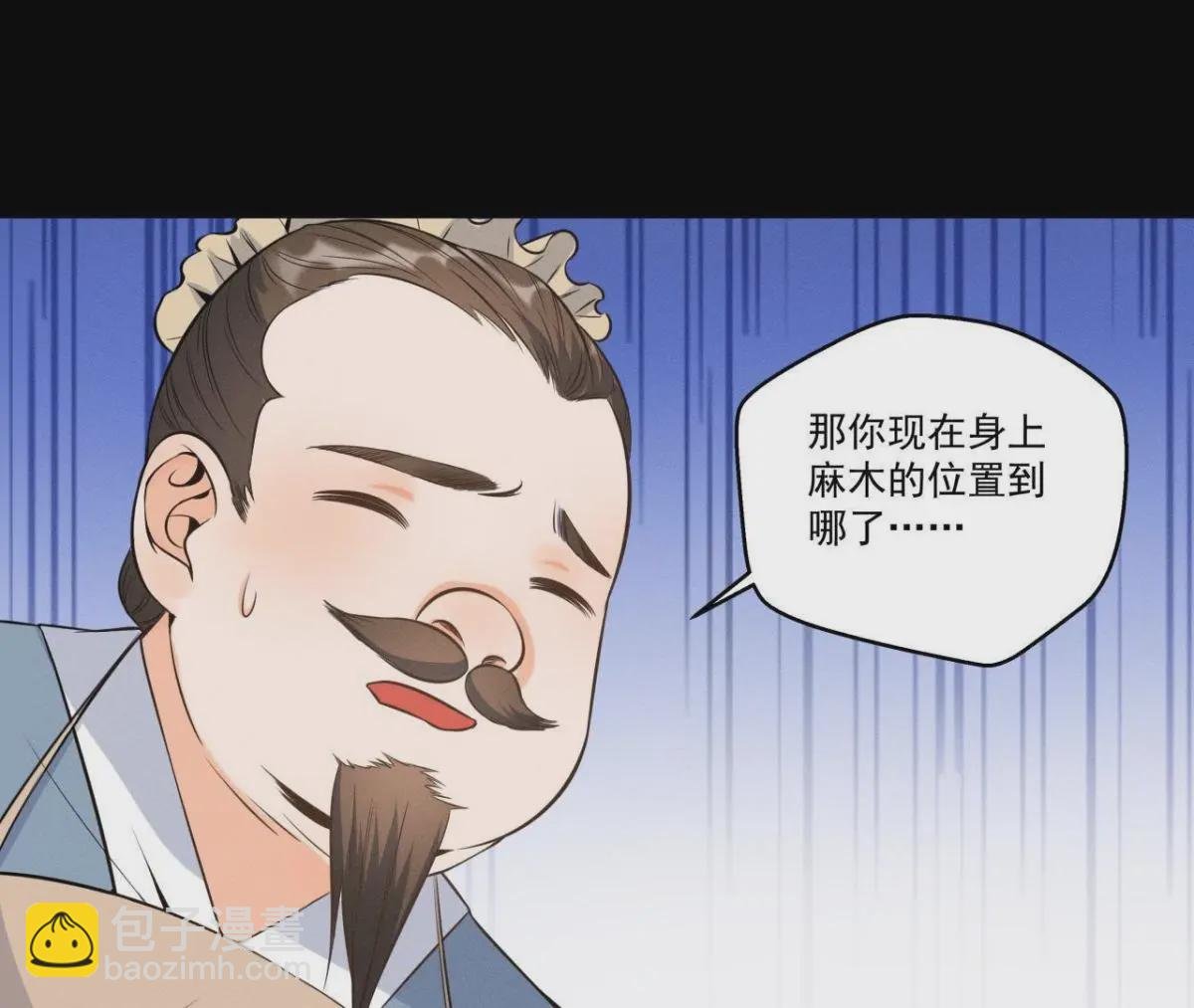 第12话 诡异失踪的妻儿