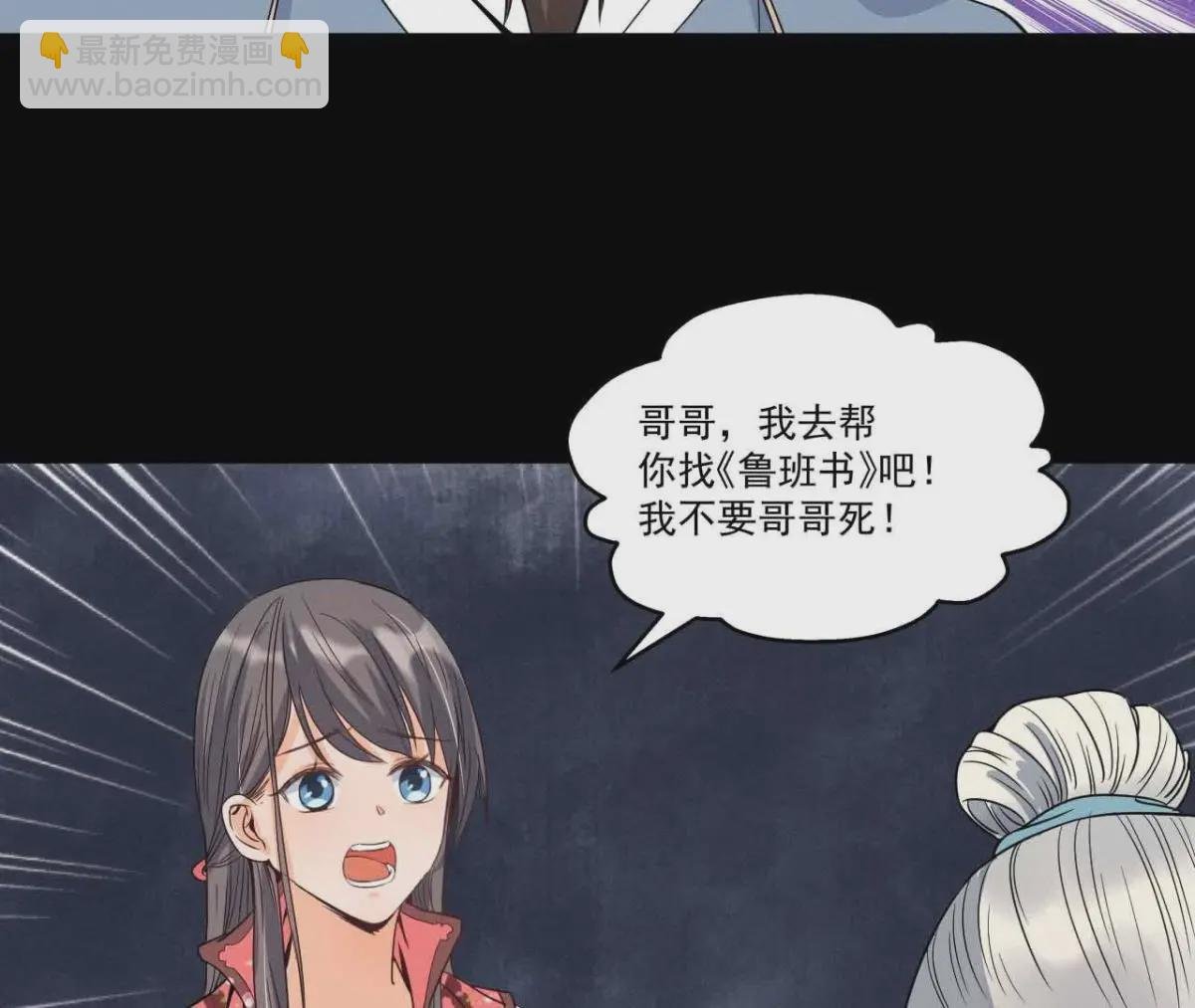 第12话 诡异失踪的妻儿