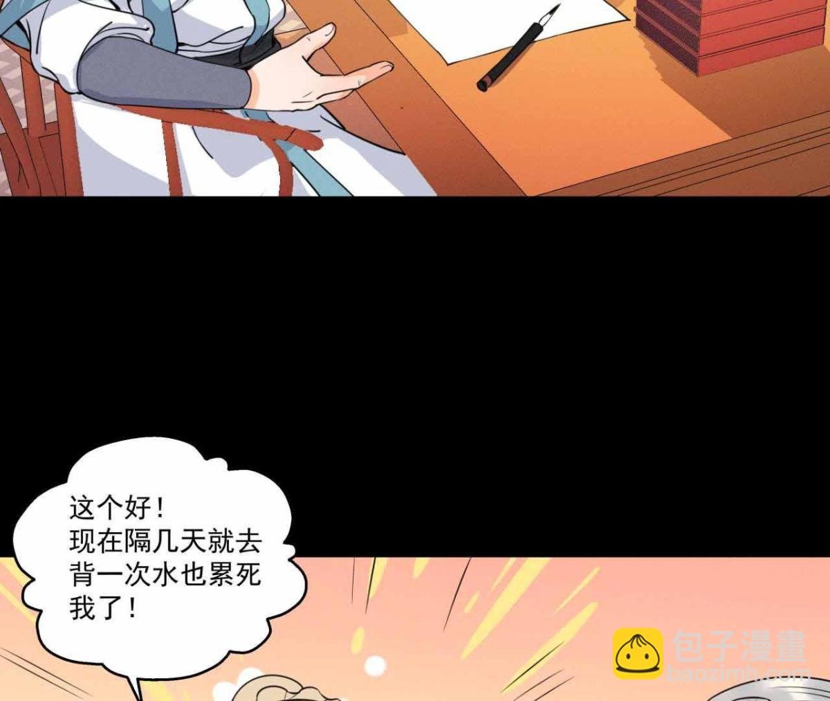 第12话 诡异失踪的妻儿
