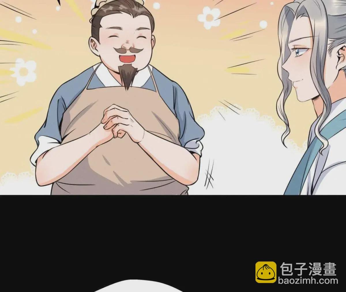 第12话 诡异失踪的妻儿