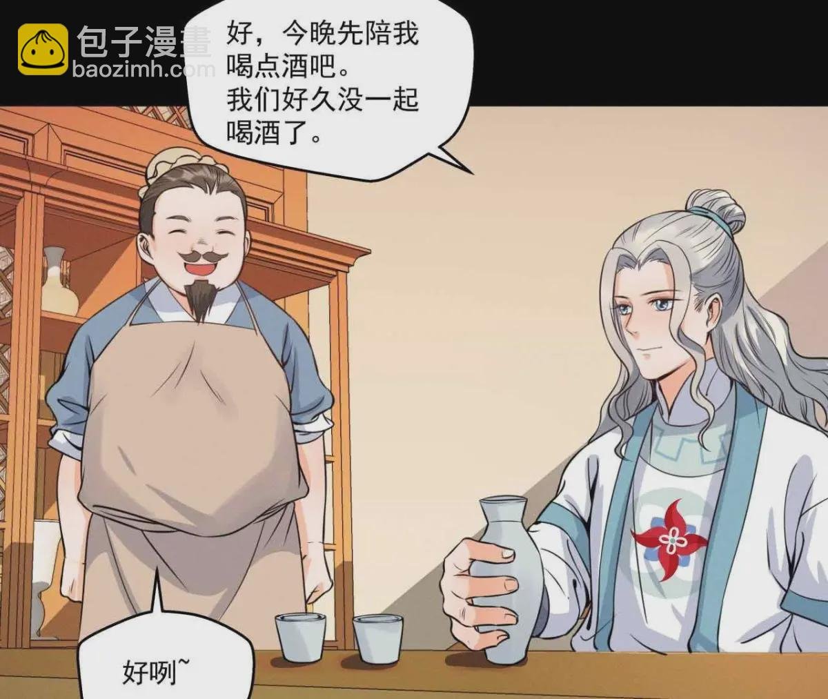 第12话 诡异失踪的妻儿
