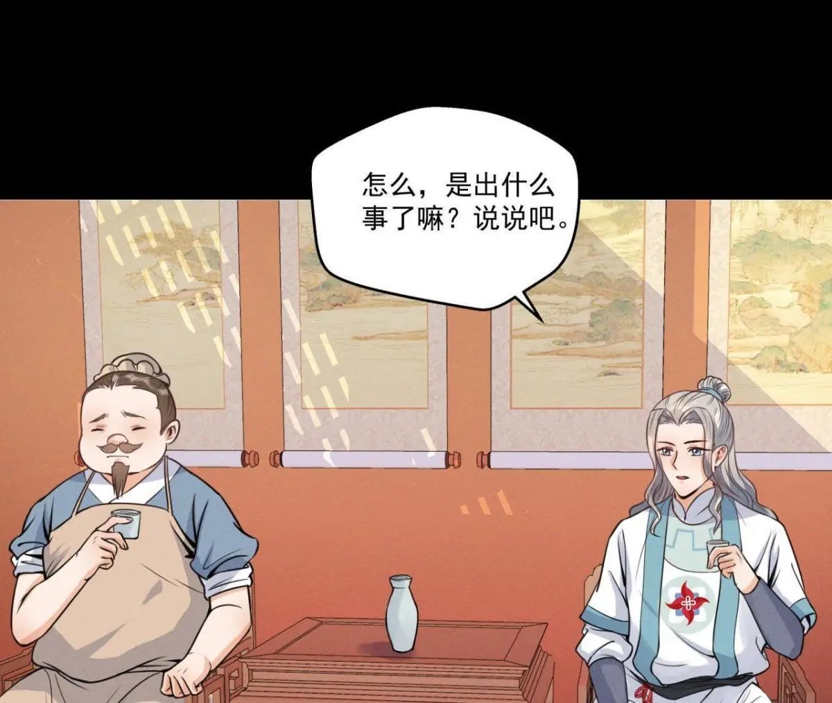 第12话 诡异失踪的妻儿