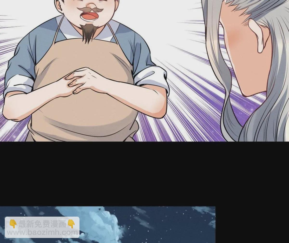 第12话 诡异失踪的妻儿
