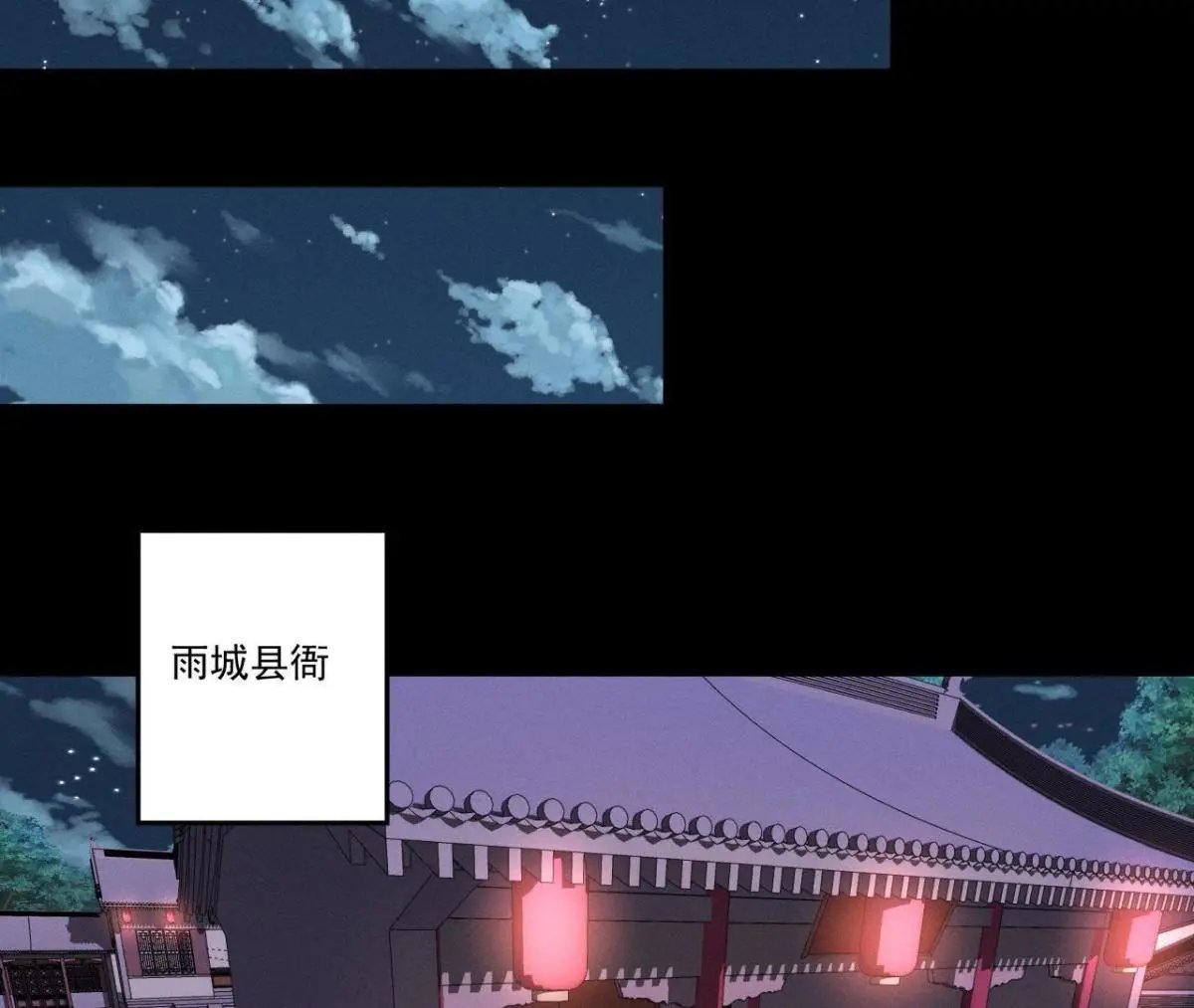 第12话 诡异失踪的妻儿