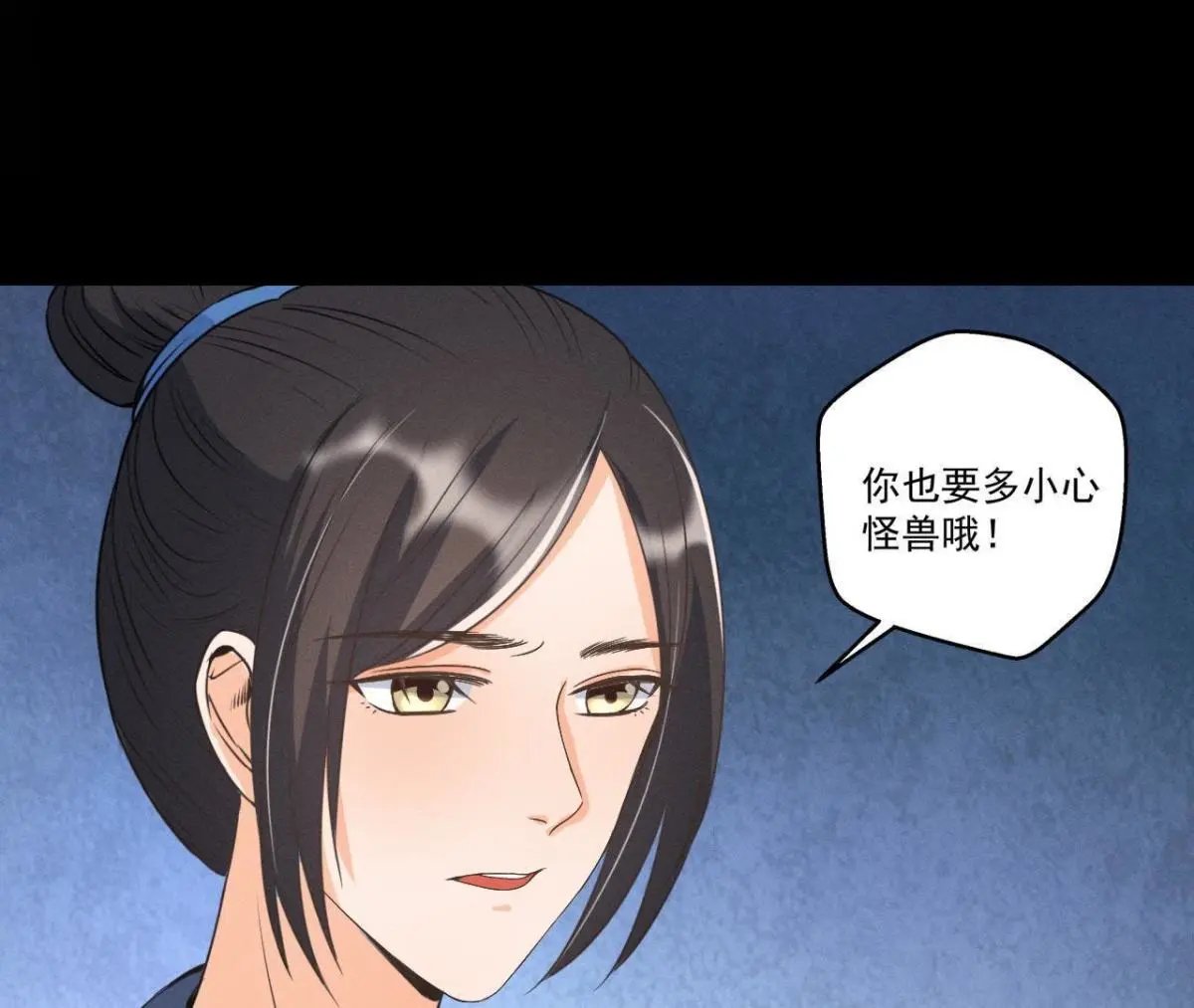 第12话 诡异失踪的妻儿