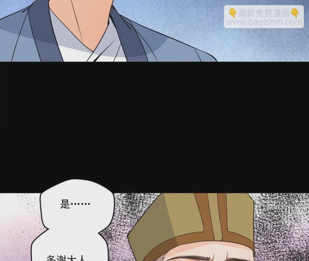 第12话 诡异失踪的妻儿