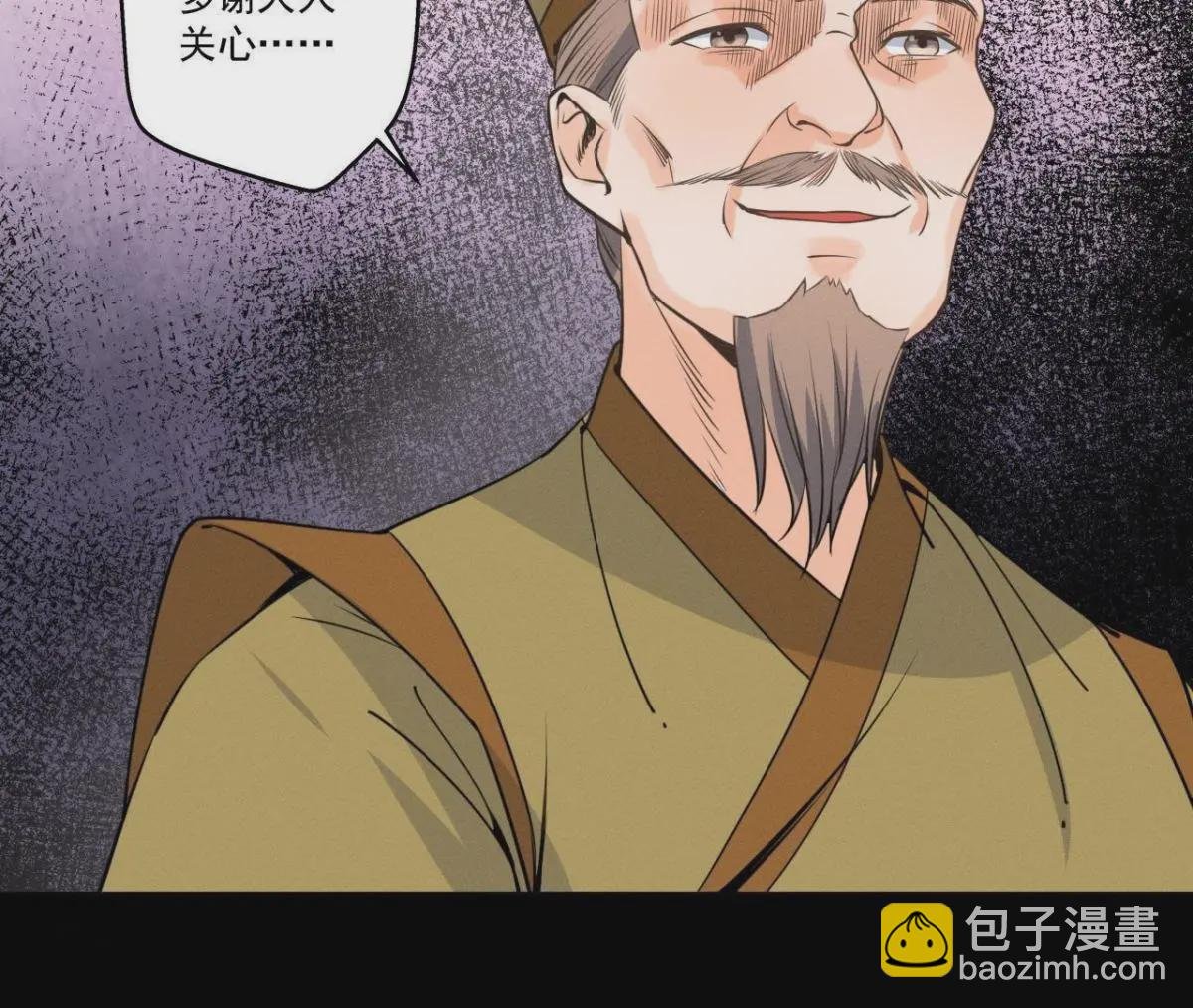 第12话 诡异失踪的妻儿