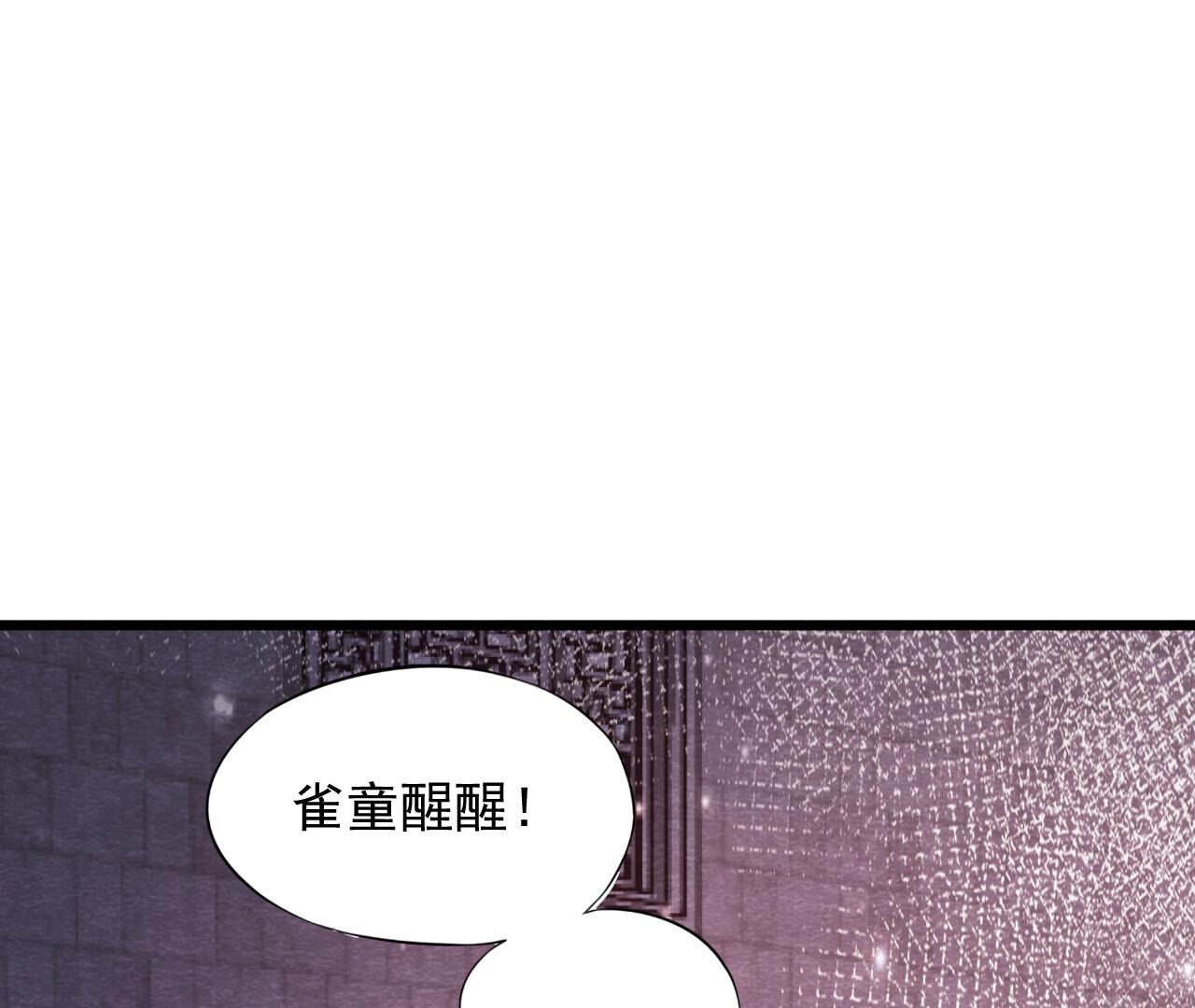 第2季第79话 又一次全城通缉令