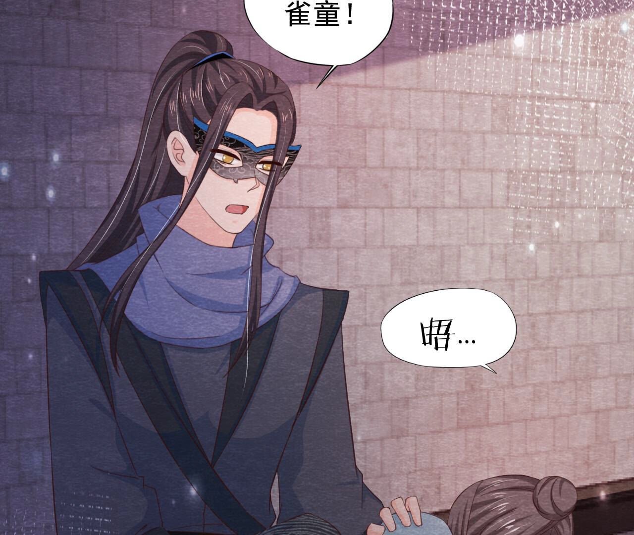 第2季第79话 又一次全城通缉令