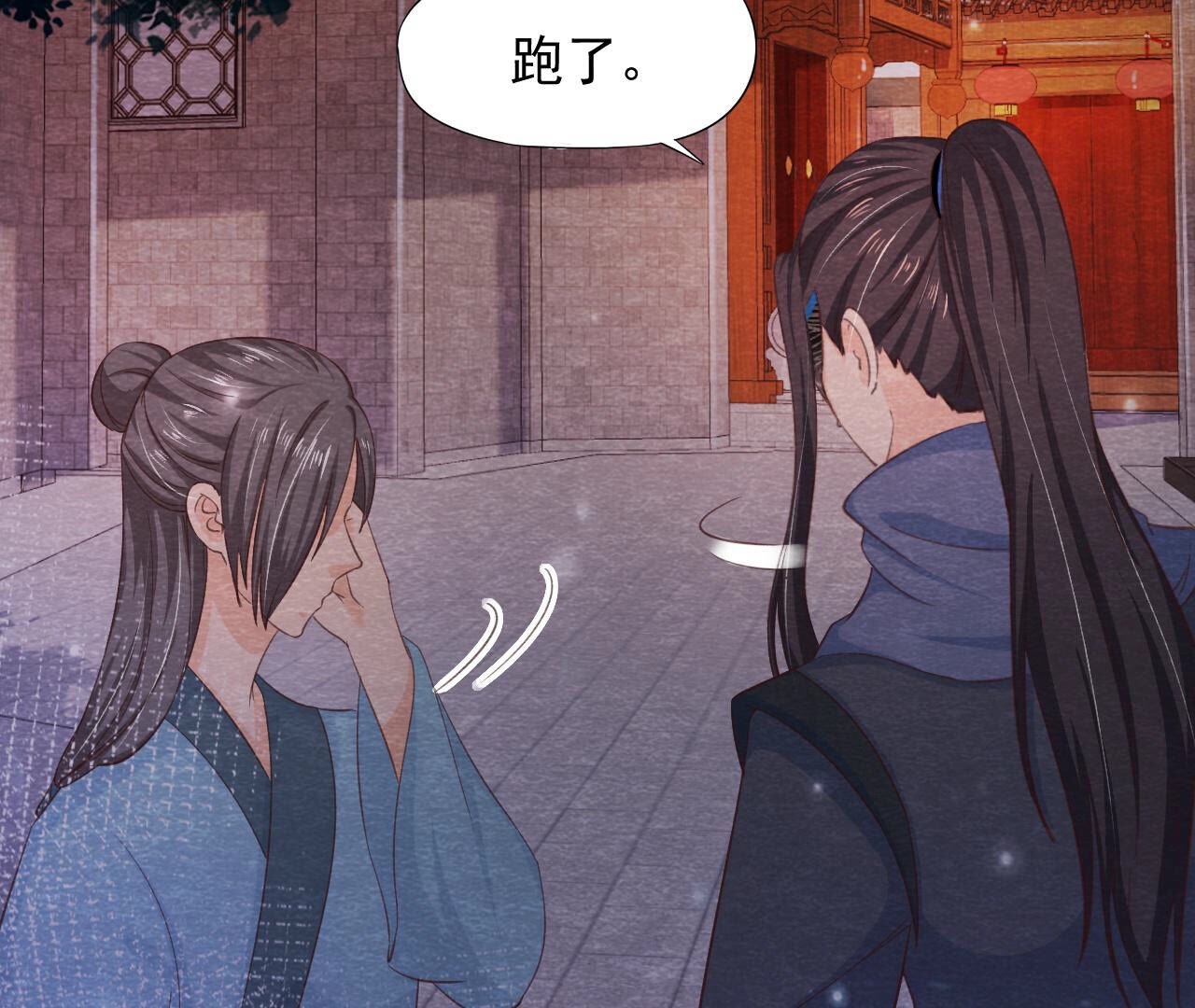 第2季第79话 又一次全城通缉令