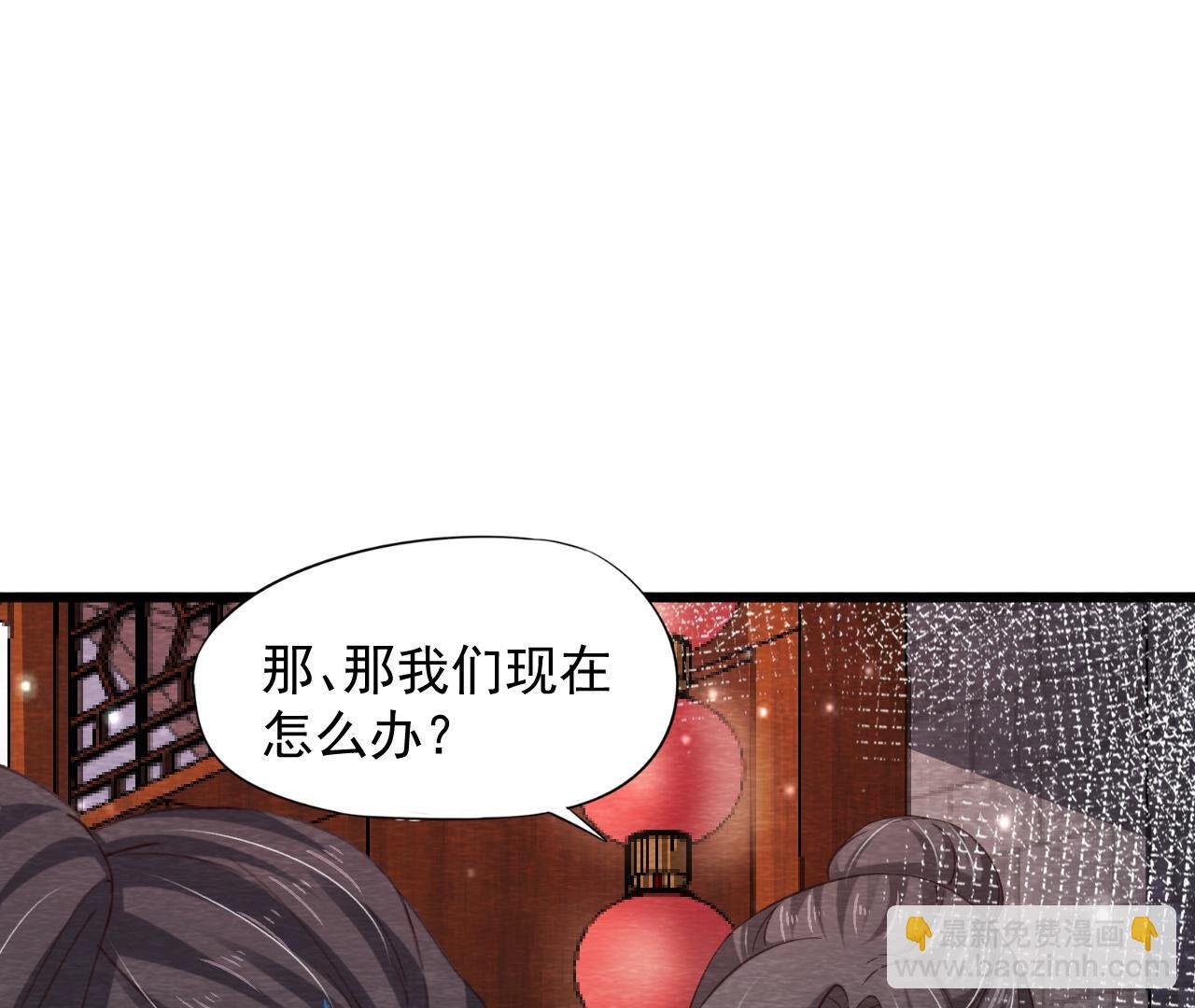 第2季第79话 又一次全城通缉令