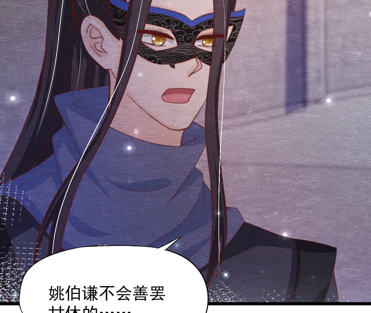第2季第79话 又一次全城通缉令