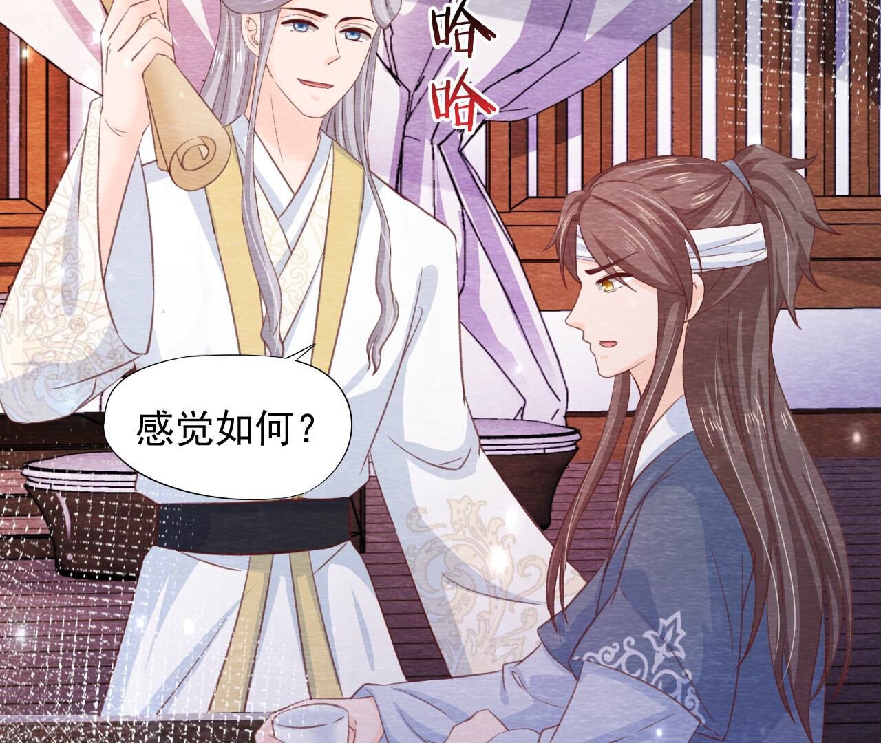第2季第79话 又一次全城通缉令