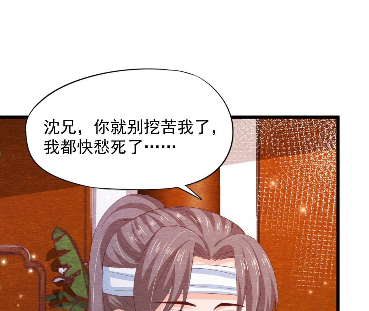 第2季第79话 又一次全城通缉令