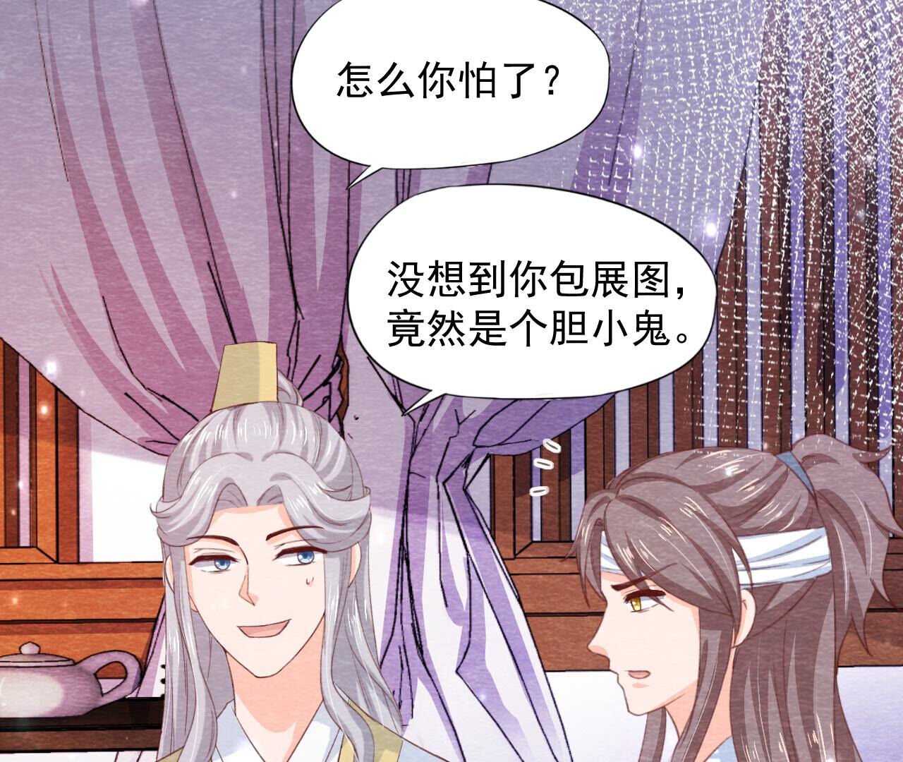 第2季第79话 又一次全城通缉令