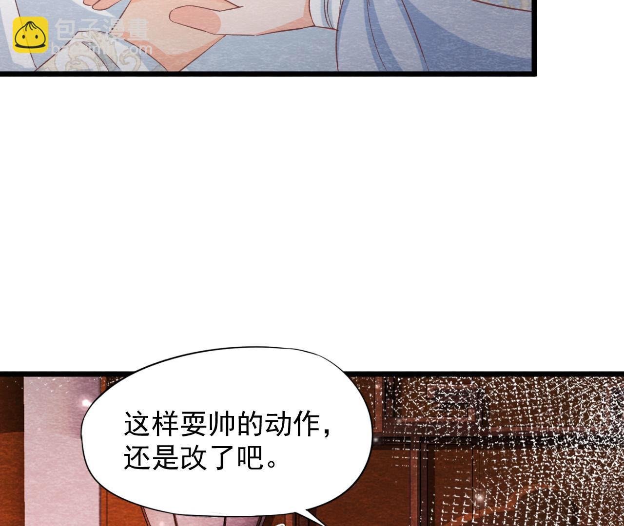 第2季第79话 又一次全城通缉令