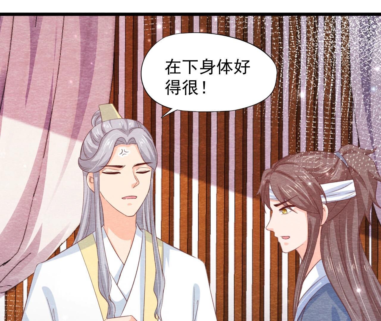 第2季第79话 又一次全城通缉令