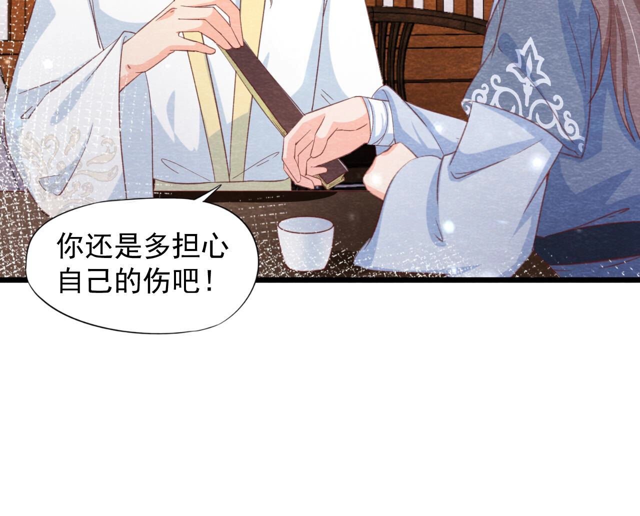 第2季第79话 又一次全城通缉令