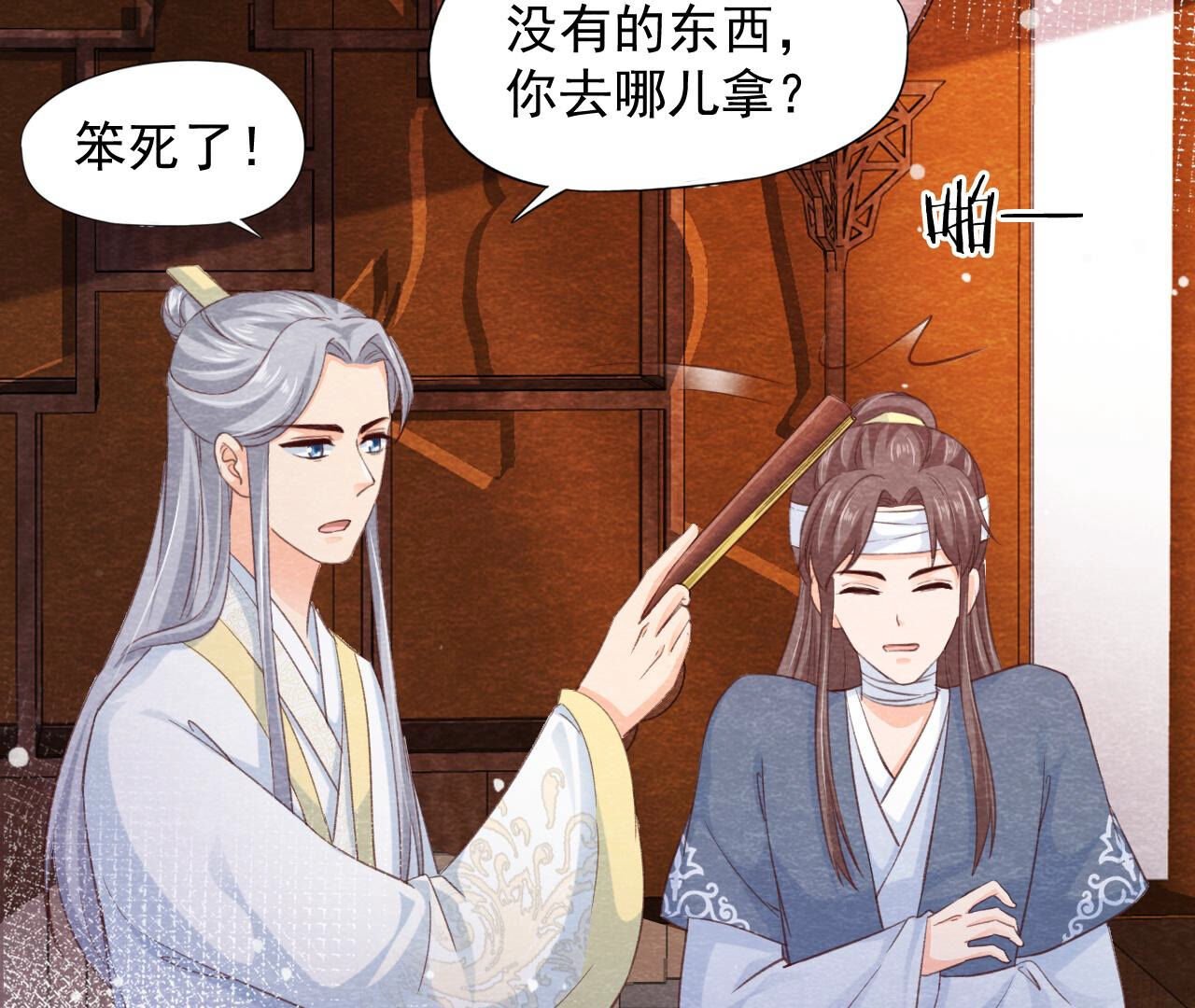 第2季第79话 又一次全城通缉令