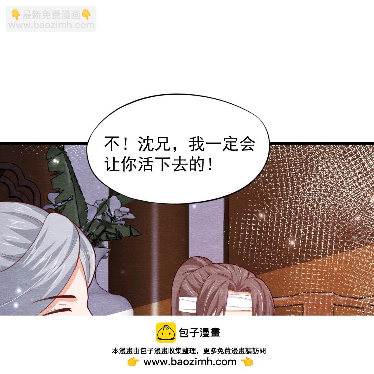 第2季第79话 又一次全城通缉令