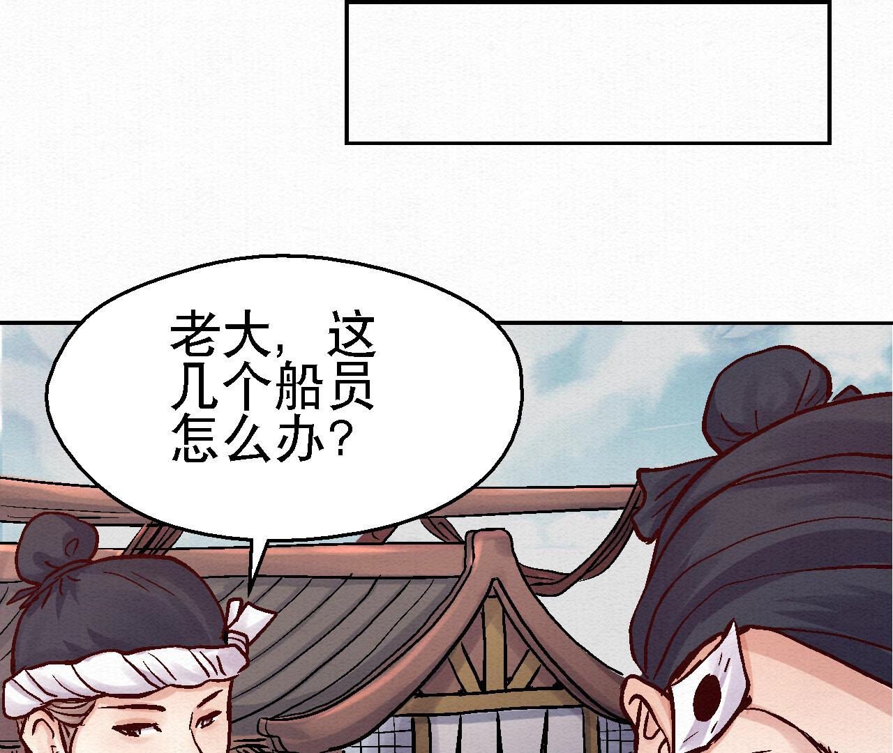 第2季第80话 偷天换日