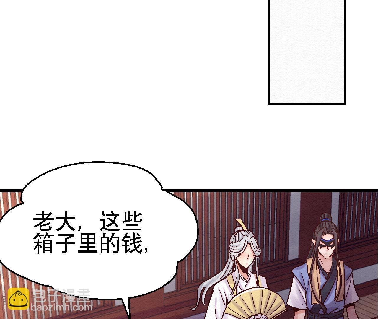 第2季第80话 偷天换日