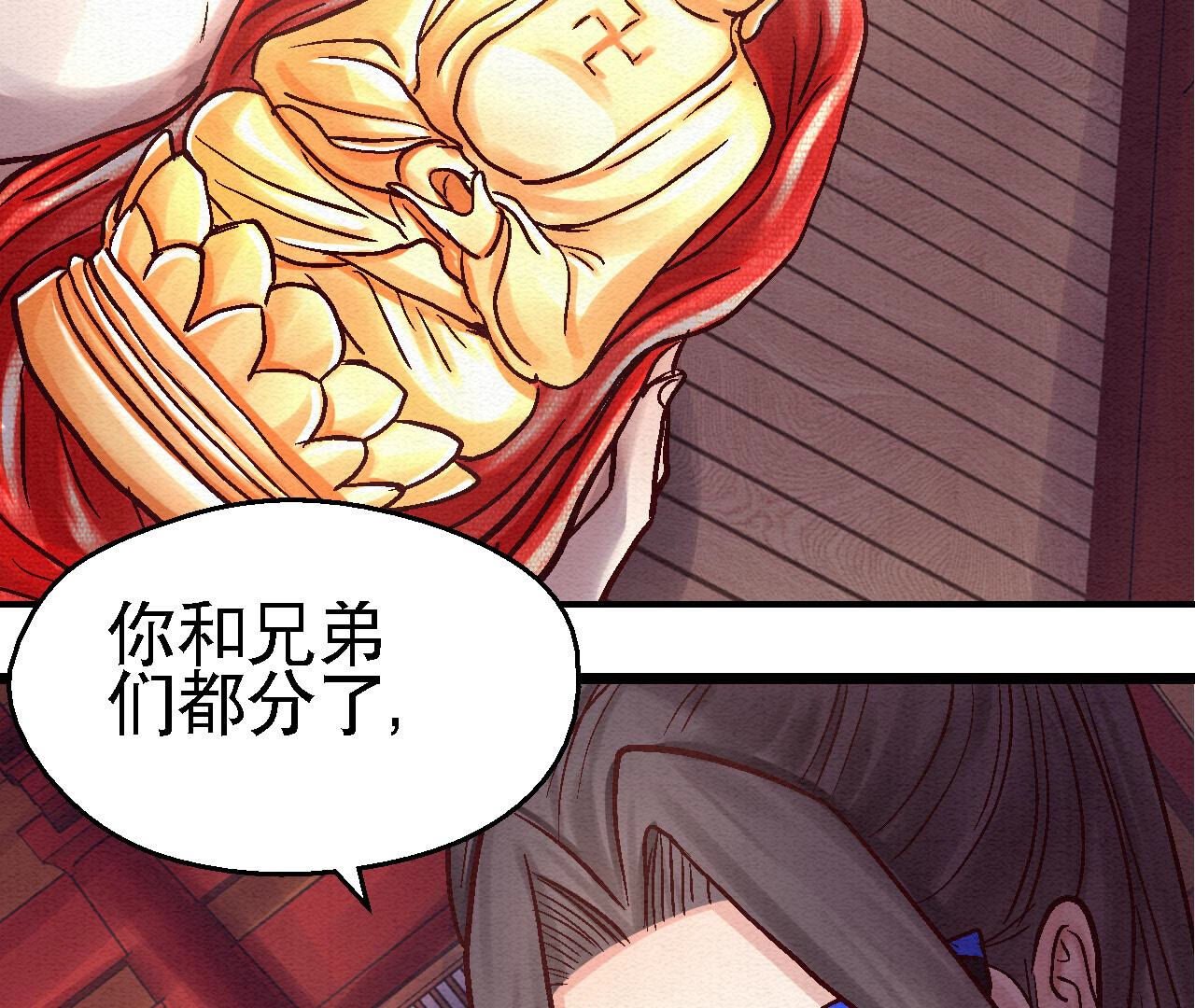 第2季第80话 偷天换日