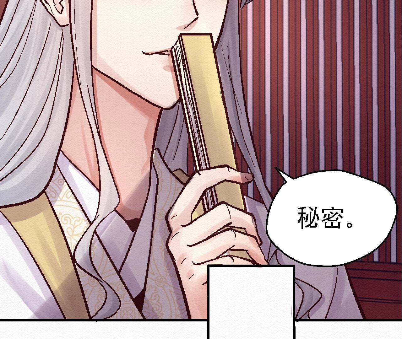 第2季第80话 偷天换日