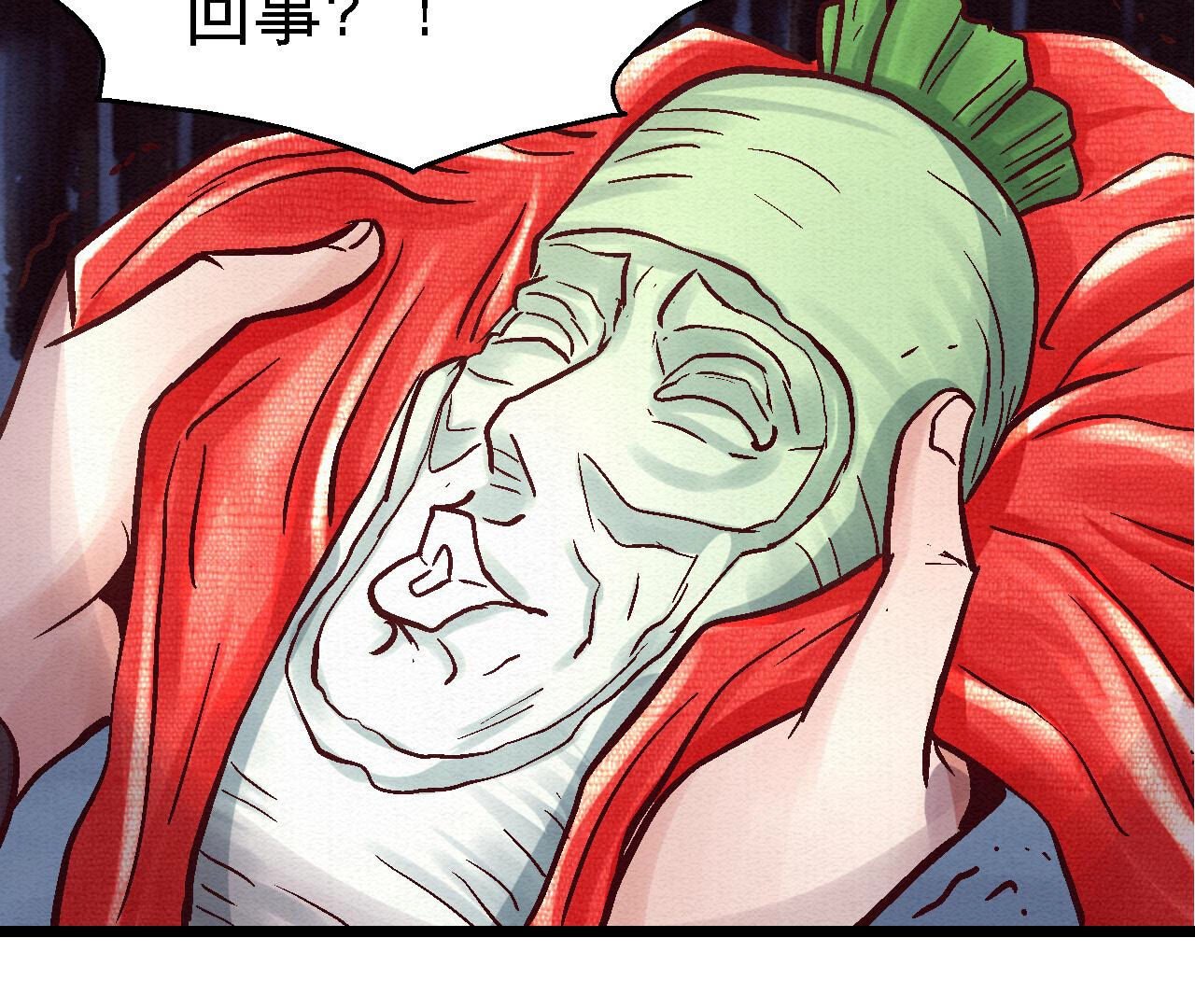 第2季第80话 偷天换日