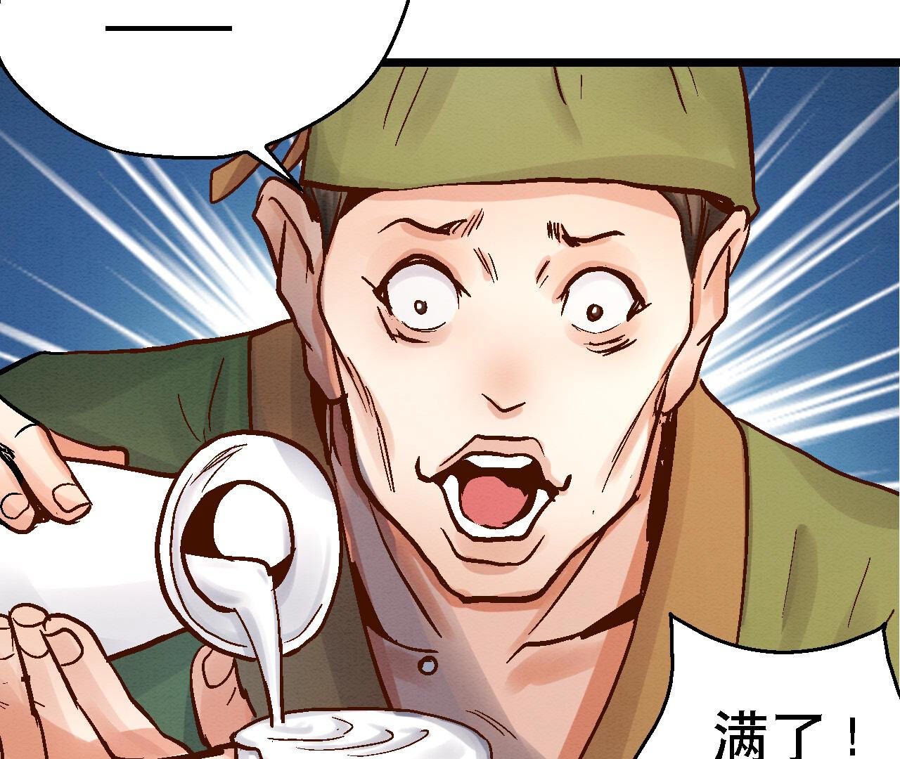 第2季第81话 碧莲的执念