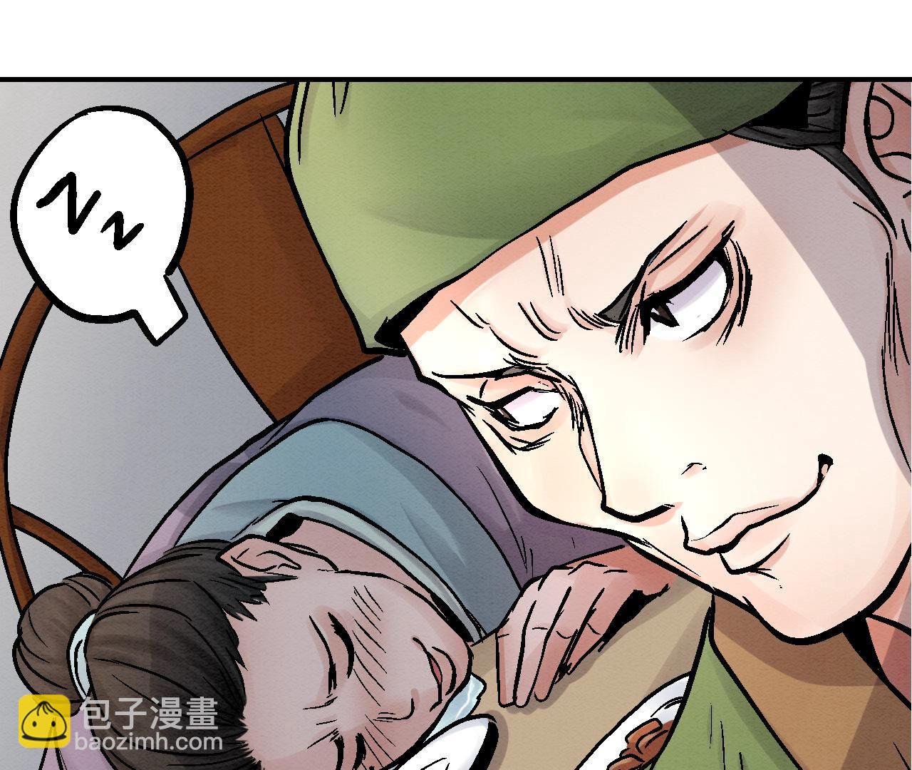 第2季第81话 碧莲的执念