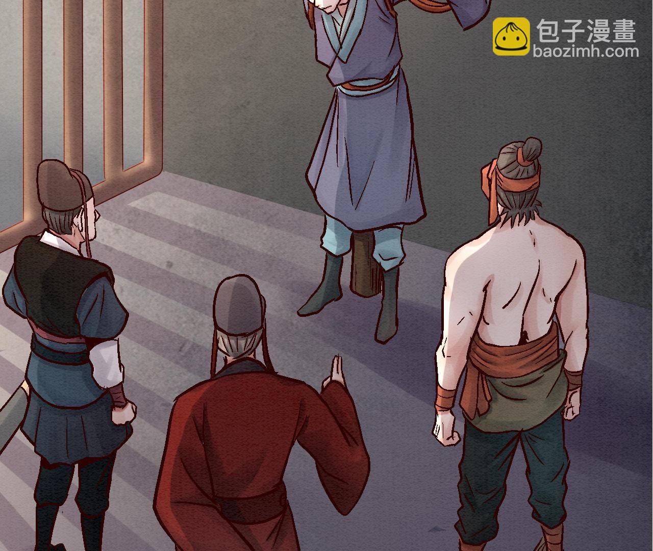 第2季第81话 碧莲的执念