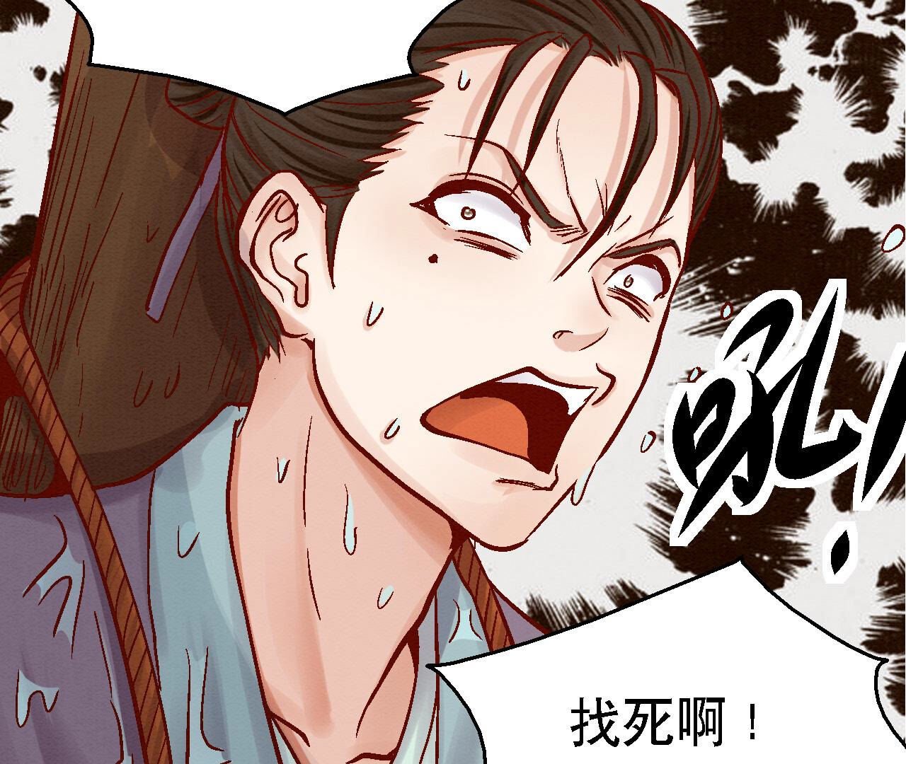 第2季第81话 碧莲的执念