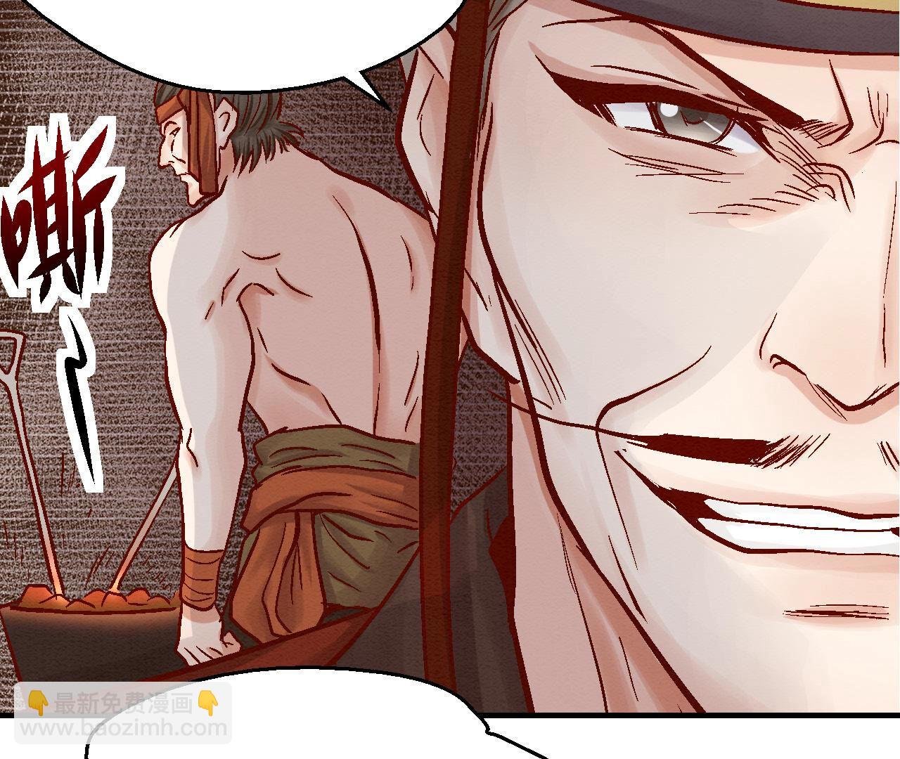 第2季第81话 碧莲的执念