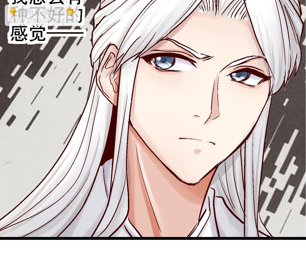 第2季第81话 碧莲的执念