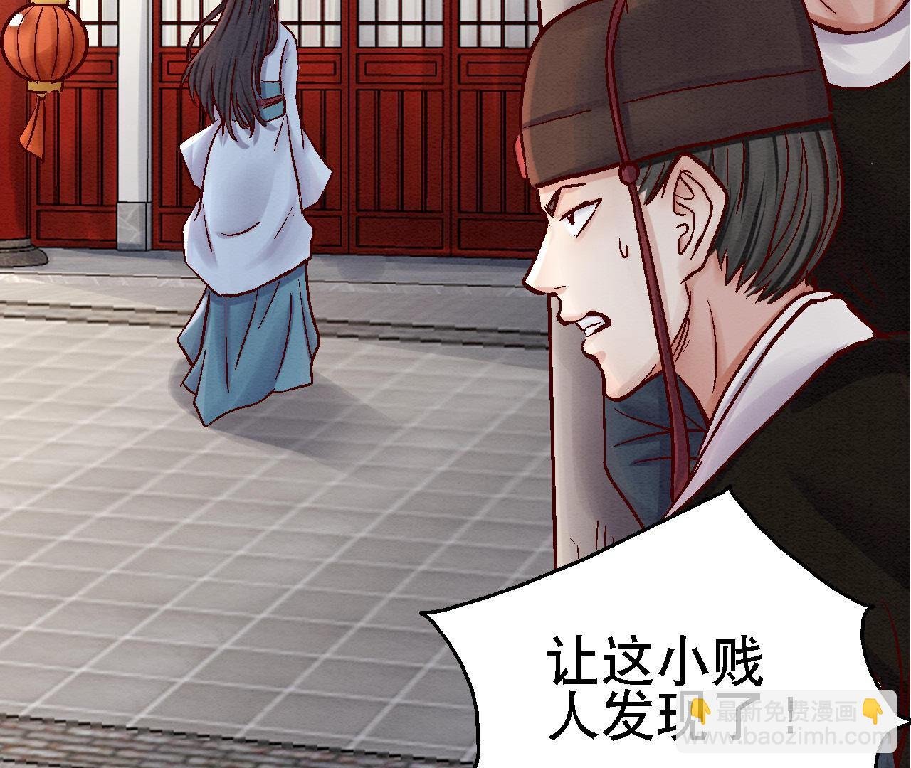 第2季第81话 碧莲的执念