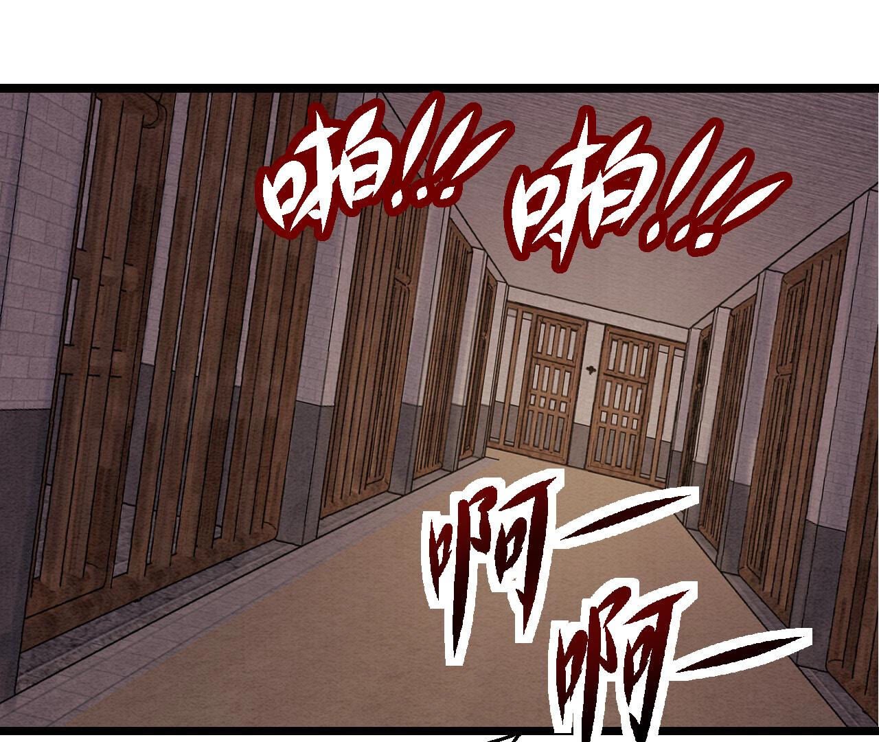 第2季82第39话 风雨将至
