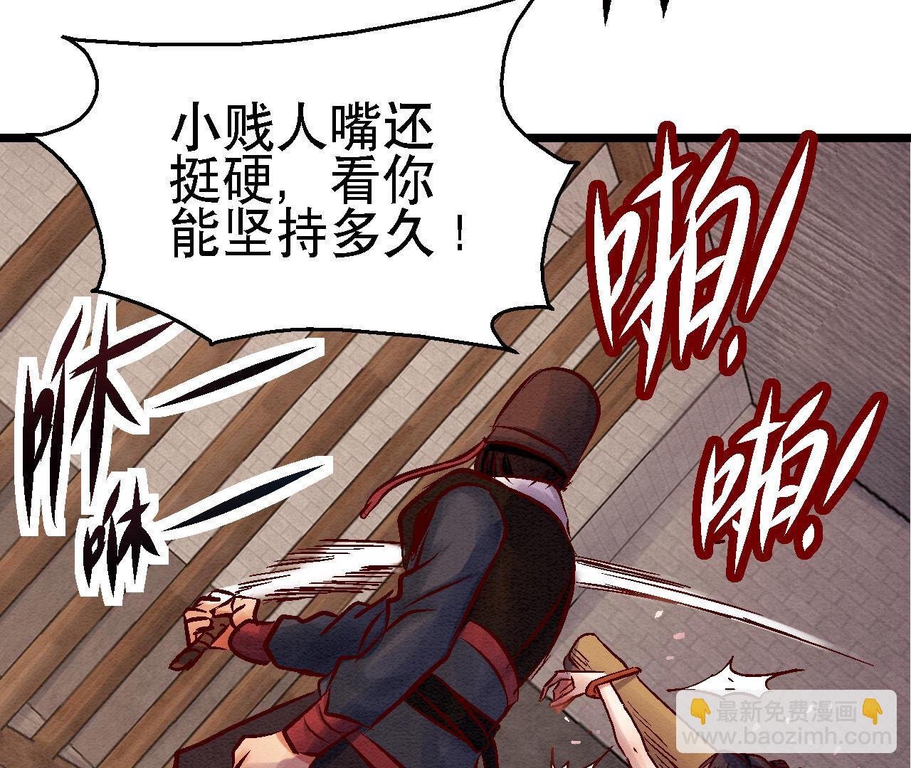 第2季82第39话 风雨将至