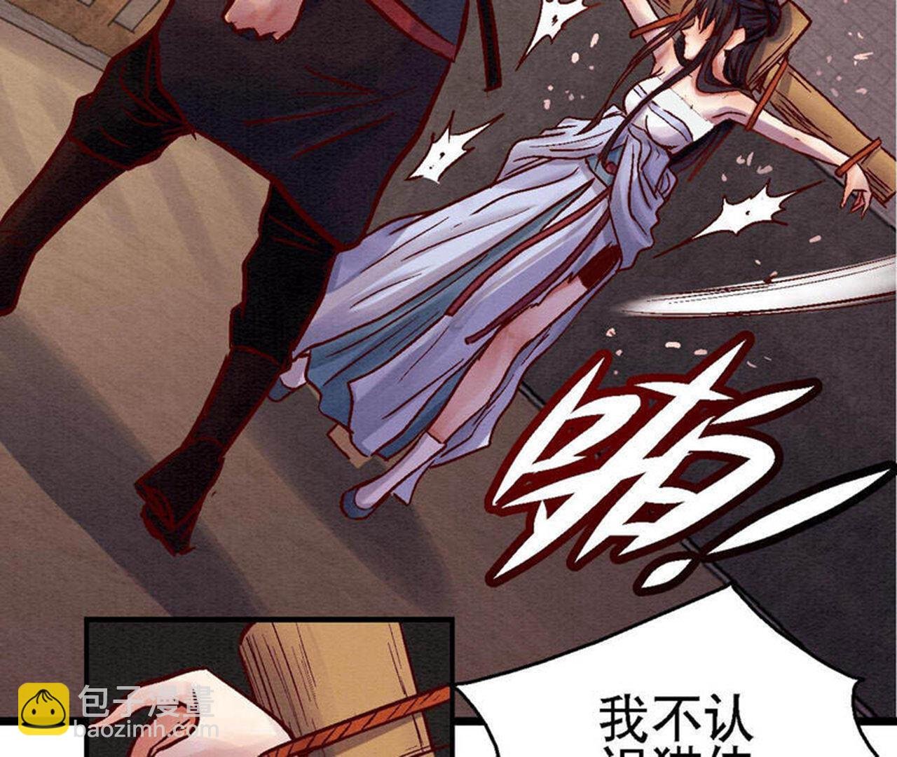 第2季82第39话 风雨将至