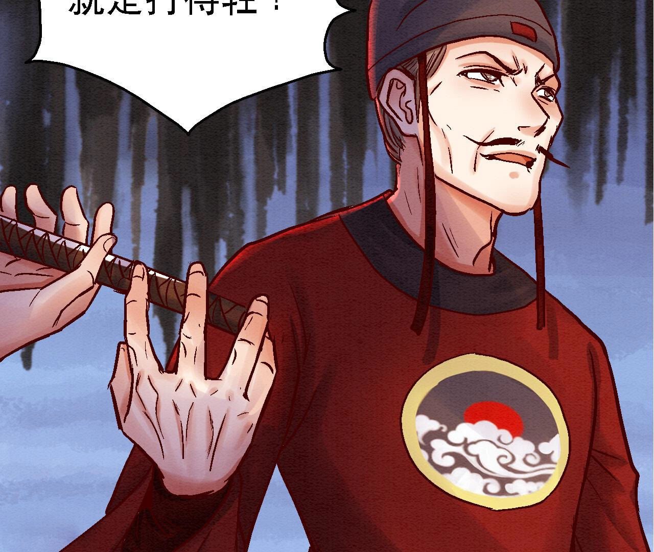 第2季82第39话 风雨将至