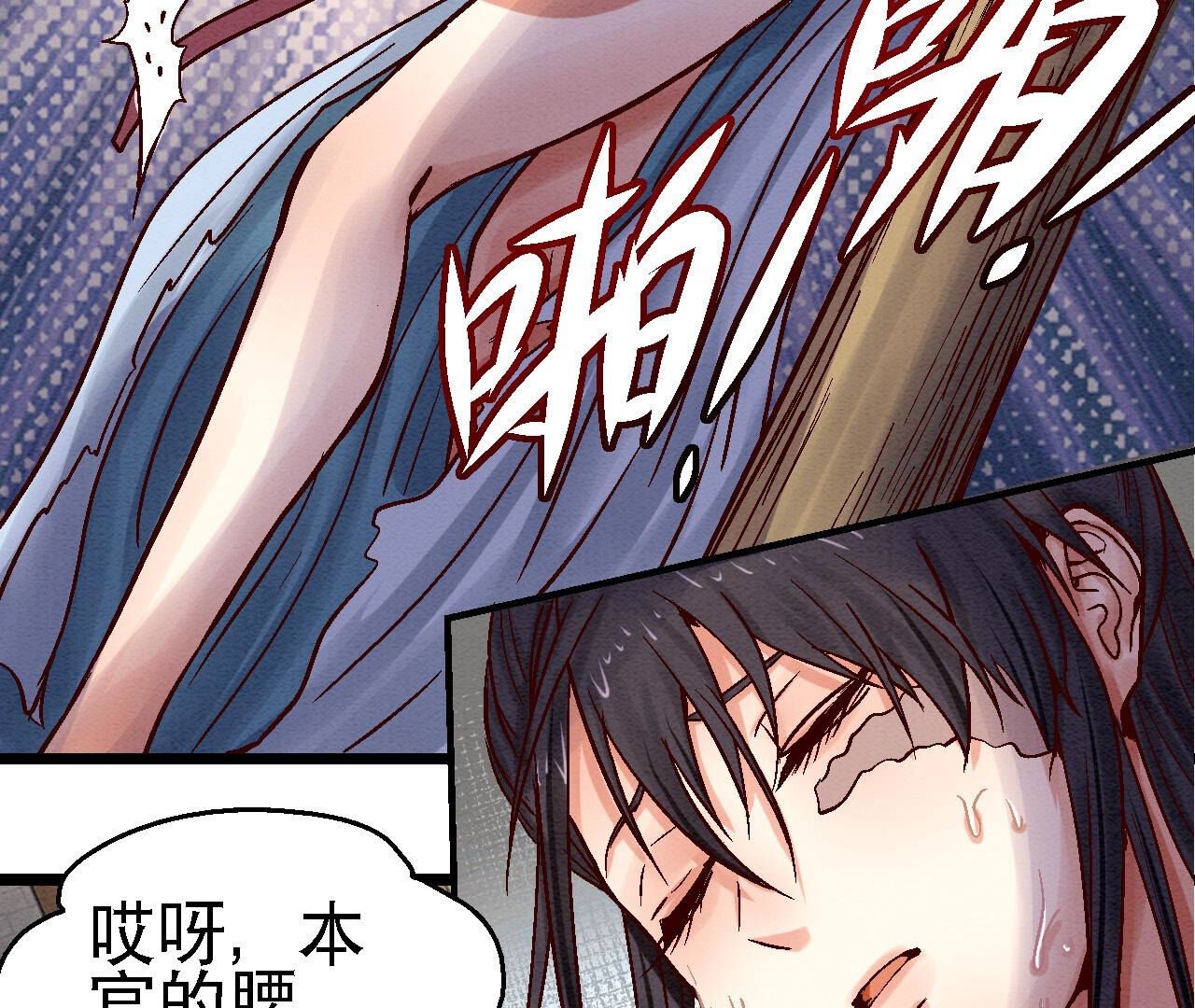第2季82第39话 风雨将至