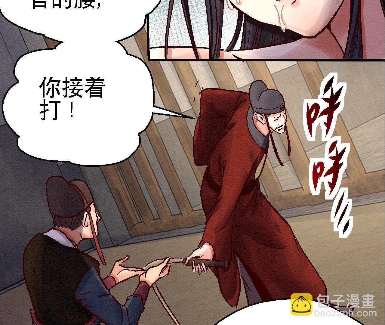 第2季82第39话 风雨将至